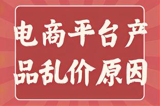 梅西日本行上场！徐亮：脱粉！下架所有梅西相关视频