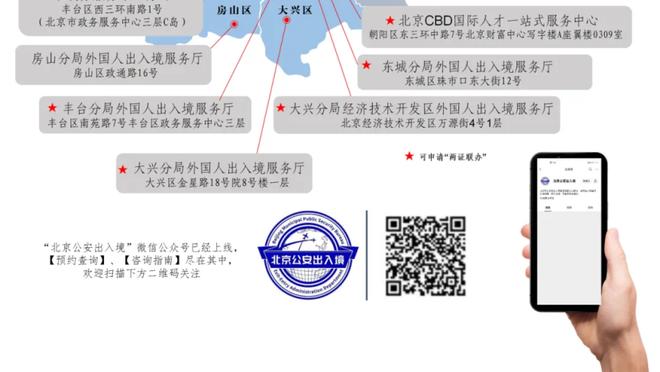 詹俊：曼联的时好时坏是有一定规律的 下周双红会红魔需要霍伊伦